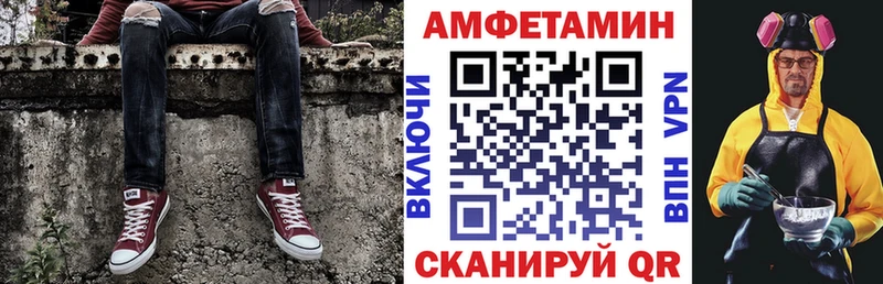АМФ VHQ  Звенигород 