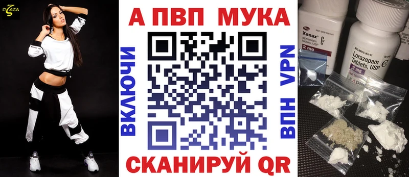 магазин продажи   блэк спрут зеркало  Alpha PVP крисы CK  Звенигород 