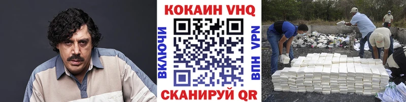 Cocaine Колумбийский Звенигород