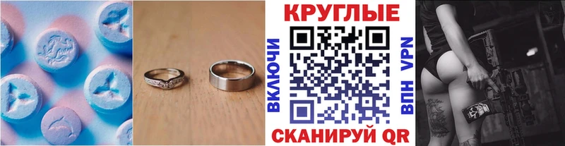 ЭКСТАЗИ VHQ  Звенигород 