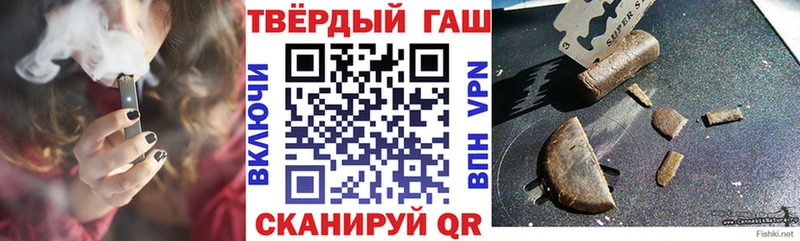 ГАШ hashish  Звенигород 