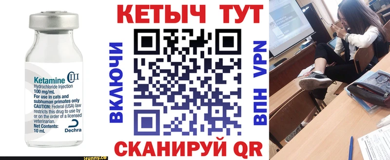 как найти   Звенигород  Кетамин ketamine 