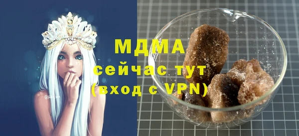 марки nbome Абаза