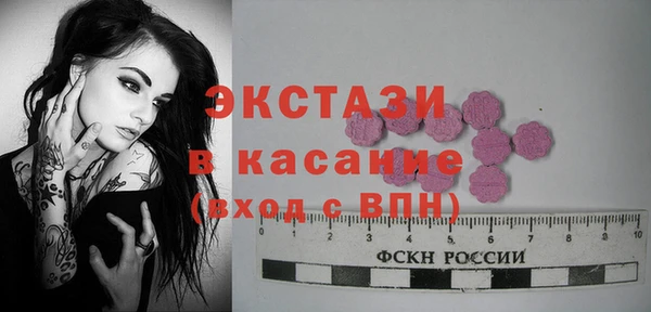 мет Абдулино
