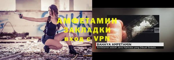 марки nbome Абаза