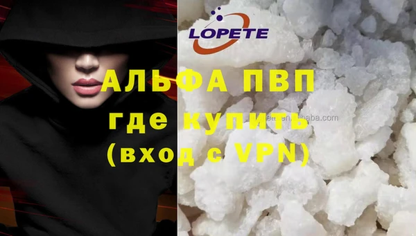 марки nbome Абаза