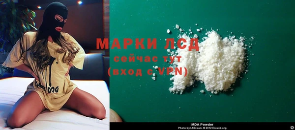 марки nbome Абаза