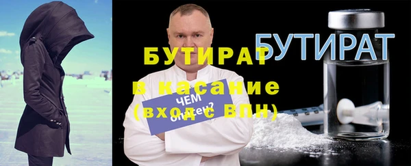 марки nbome Абаза