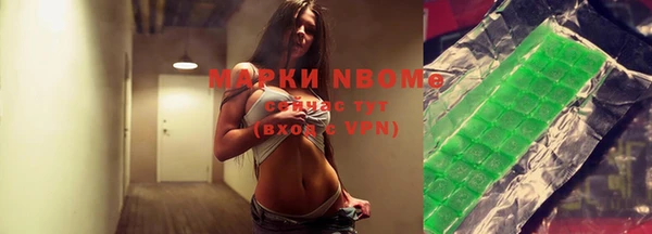 крисы Абинск