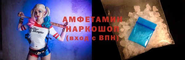 марки nbome Абаза