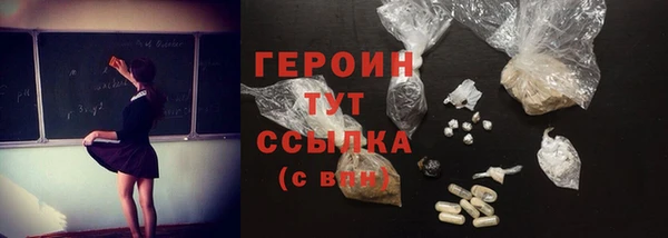 мет Абдулино