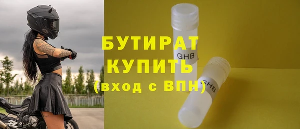 мет Абдулино