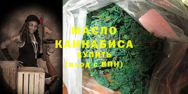 мет Абдулино
