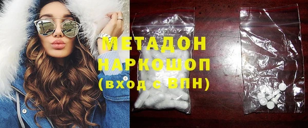 марки nbome Абаза