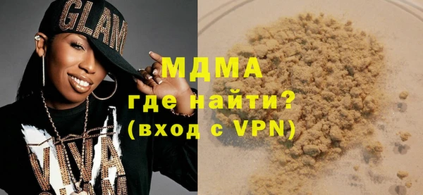 мет Абдулино