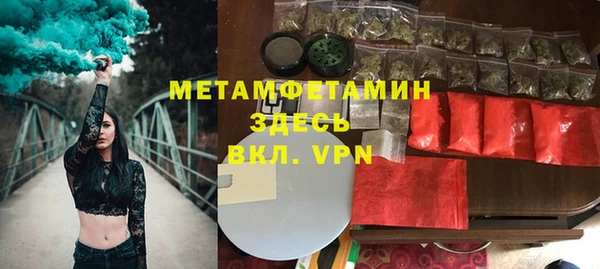 мет Абдулино