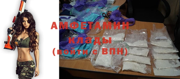 мет Абдулино