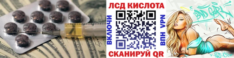 LSD-25 экстази кислота  hydra   Звенигород  магазин  наркотиков 