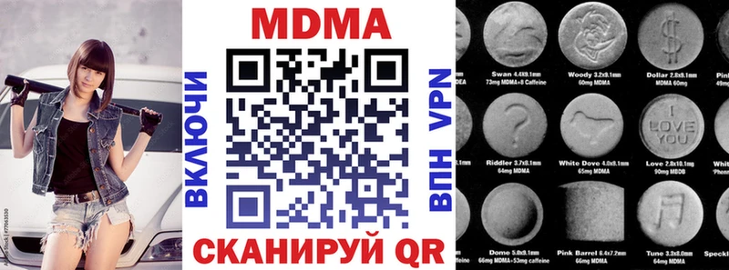 MDMA молли  сколько стоит  Звенигород 