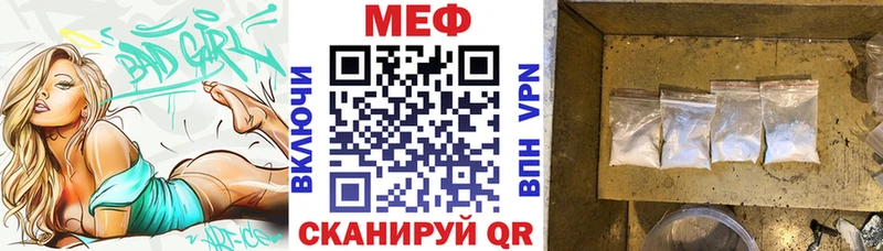 omg как зайти  Звенигород  Мефедрон 4 MMC 
