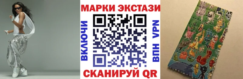 Марки N-bome 1500мкг  купить наркотик  Звенигород 