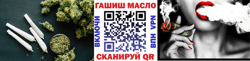 ТГК THC oil  наркотики  OMG tor  Звенигород 